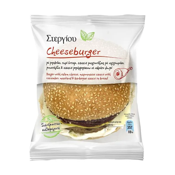 Αρτοσκεύασμα hamburger κατεψυγμένο