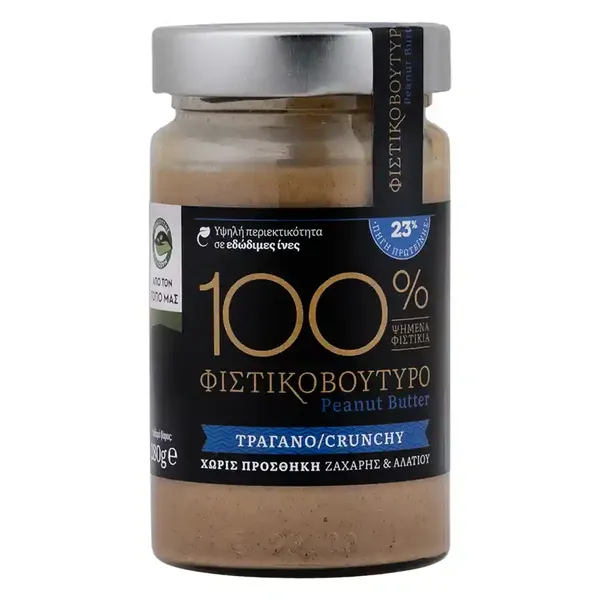Φιστικοβούτυρο 100% απαλό, τραγανό