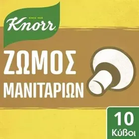 Knorr Κύβοι Μανιταριών 10 τεμ