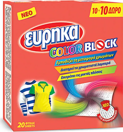 ΕΥΡΗΚΑ ΧΡΩΜΟΠΑΓΙΔΕΣ COLOR BLOCK 20 ΦΥΛΛΑ