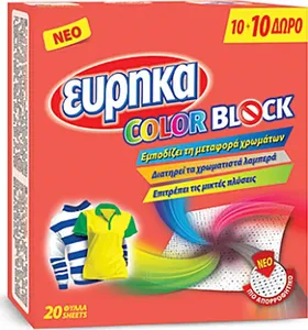 ΕΥΡΗΚΑ ΧΡΩΜΟΠΑΓΙΔΕΣ COLOR BLOCK 20 ΦΥΛΛΑ