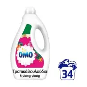 Omo Υγρό Απορρυπαντικό Πλυντηρίου Ρούχων Τροπικά Λουλούδια & Ylang 34mez. 1,53lt.