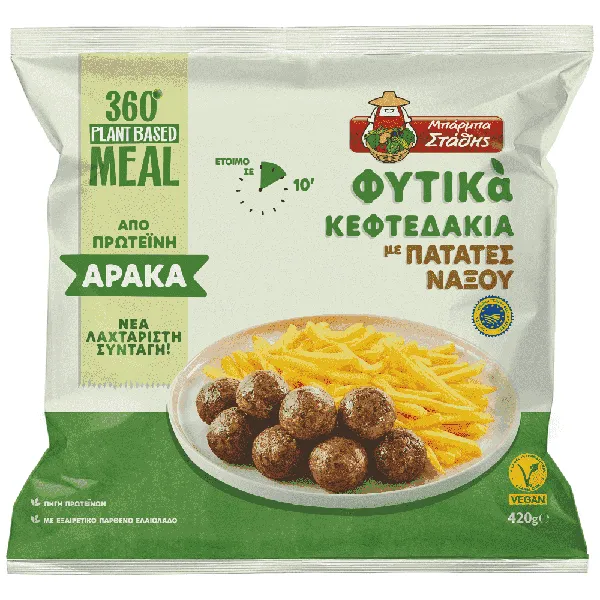 Φυτικά Κεφτεδάκια Με Πατάτες