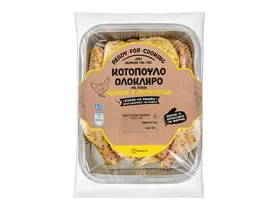 Κοτόπουλο ολόκληρο μαριναρισμένο με μουστάρδα - λεμόνι