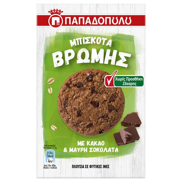 Παπαδοπούλου Μπισκότα Βρώμης Με Κακάο & Μαύρη Σοκολάτα Χωρίς Ζάχαρη 155γρ.