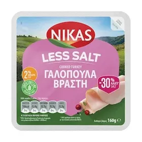 LESS SALT Γαλοπούλα Βραστή 30% Λιγότερο Αλάτι Φέτες 160g