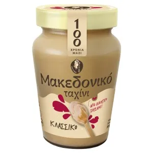Ταχίνι ΜΑΚΕΔΟΝΙΚΟ κλασσικό 300gr