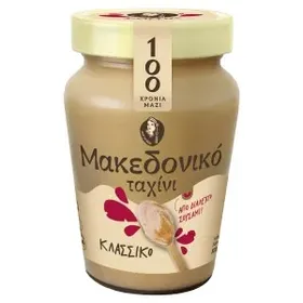 Ταχίνι ΜΑΚΕΔΟΝΙΚΟ κλασσικό 300gr