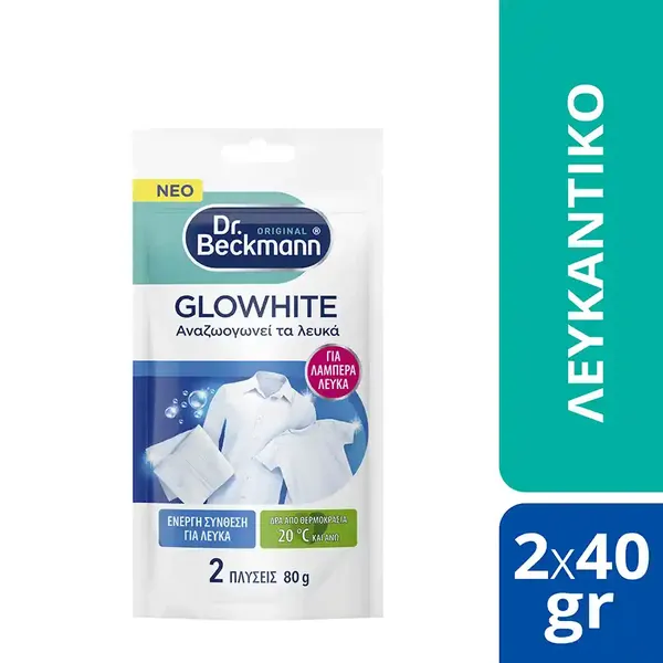 Dr. Beckmann Glo White Λευκαντικό 80γρ.