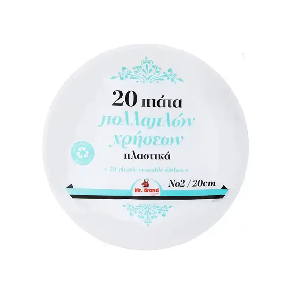 MrGrand Πιάτα Πολλαπλής Χρήσης 20cm. 20τεμ.