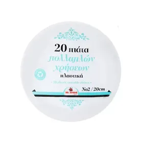 MrGrand Πιάτα Πολλαπλής Χρήσης 20cm. 20τεμ.
