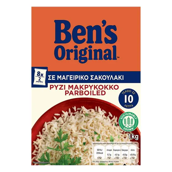 Ben's Original Ρύζι Μακρύκοκκο 10Λεπτών 8x125γρ.