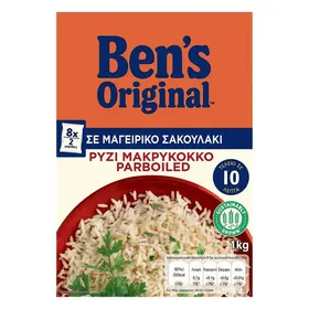 Ben's Original Ρύζι Μακρύκοκκο 10Λεπτών 8x125γρ.