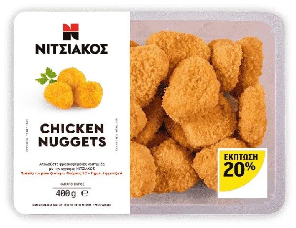 Nuggets Ελληνικό Κοτόπουλο Τυποποιημένο