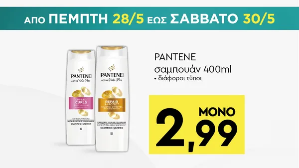 χρυσή ρετσίνα