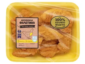 Φιλετίνια κοτόπουλο παναρισμένα από ατόφιο φιλέτο