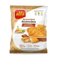 Τριγωνάρια κοτοπιτάκια Alfa Pastry 450gr