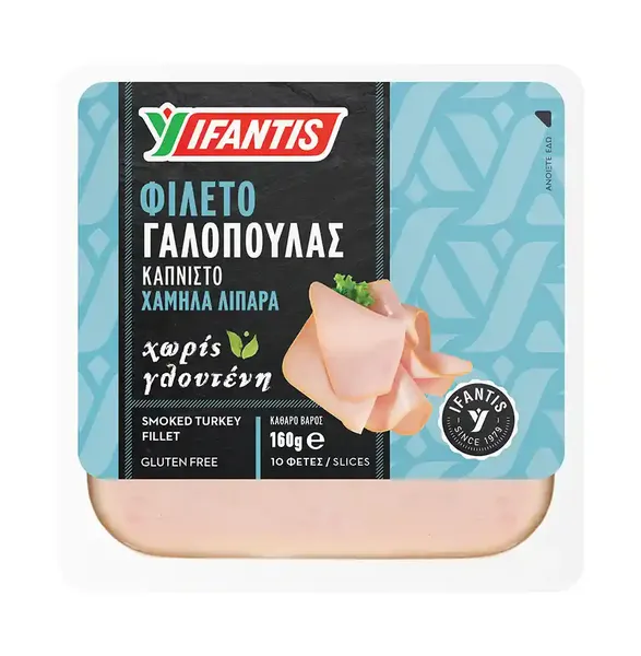 IFANTIS Καπνιστή Γαλοπούλα Φιλέτο σε φέτες Χωρίς γλουτένη 160g