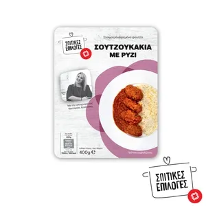 ΣΠΙΤΙΚΕΣ ΕΠΙΛΟΓΕΣ Σουτζουκάκια Ρύζι 400γρ.