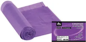 TNS σακούλες απορριμμάτων με άρωμα λεβάντα 52×75cm 10τεμ