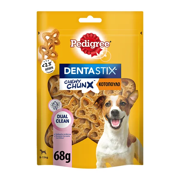 Pedigree Dentastix και Chewy Chunk 2+1 ΔΩΡΟ
