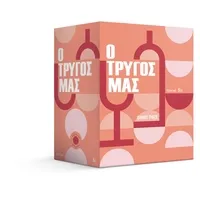 MARRAS Οίνος Ροζέ Ξηρός Ασκός 5lt