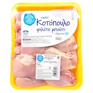 ΑΒ ΕΠΙΛΟΓΗ Φιλέτο Μπούτι Κοτόπουλου Ελληνικό 700g