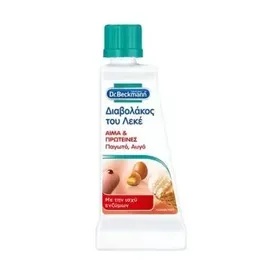 BECKMANN ΔΙΑΒΟΛΑΚΟΣ ΑΙΜΑ 50ML
