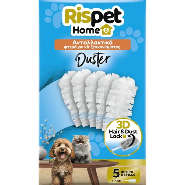 Duster ανταλλακτικά πανάκια 5 τεμαχίων