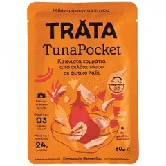Trata Tuna Pocket Τόνος Καπνιστός 80gr Στραγ. Βάρος 72gr