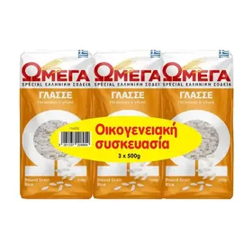 Ωμέγα Special Ρύζι Γλασσέ Οικογενειακή Συσκευασία 3x500γρ.