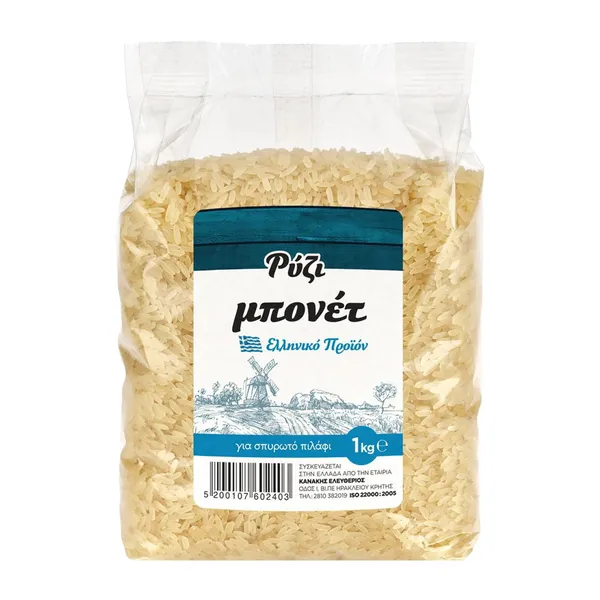 Ρύζι μπονέτ 1kg