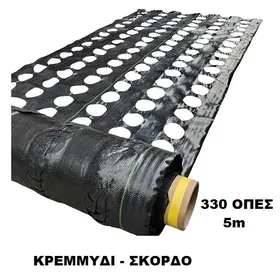 Ύφασμα εδαφοκάλυψης