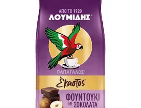 ΛΟΥΜΙΔΗΣ ΠΑΠΑΓΑΛΟΣ Έκαστος φουντούκι με σοκολάτα 90γρ