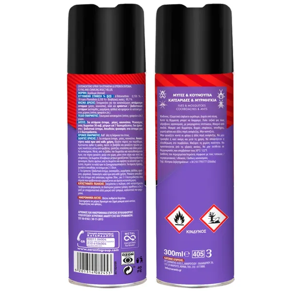 Universal Spray για Έρποντα & Ιπτάμενα Έντομα 300ml