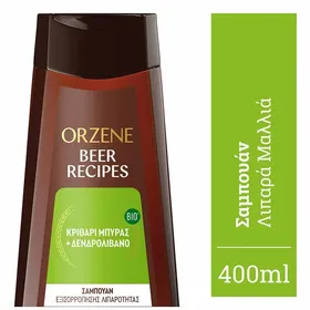 Orzene Σαμπουάν Rosemary Για Λιπαρά Μαλλιά 400ml.