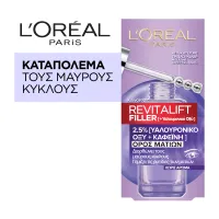 L'OREAL Revitalift Filler Serum Ματιών 20ml