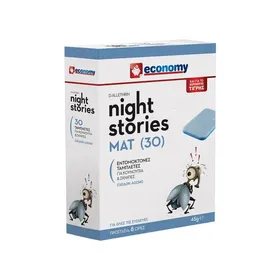 NIGHT STORIES απωθητικές ταμπλέτες 30τεμ.