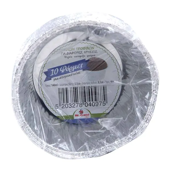 MrGrand Σκεύη Αλουμινίου Muffin 10τεμ.