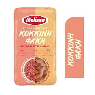 Melissa Κοράλι Ριγέ Με Κόκκινη Φακή 400gr