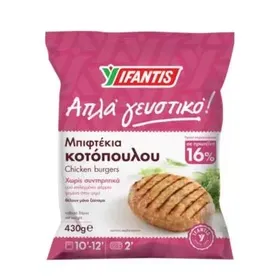 Μπιφτέκια κοτόπουλου IFANTIS 430gr