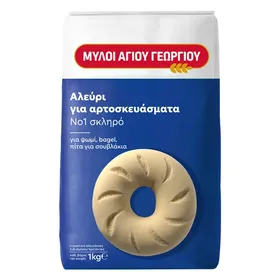 Αλεύρι για αρτοσκευάσματα Νο1 σκληρό