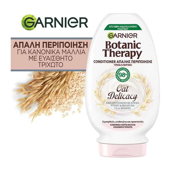 L'oreal Garnier Botanic Therapy Conditioner Oat Delicacy Για Κανονικά Λεπτά Μαλλιά 200ml.