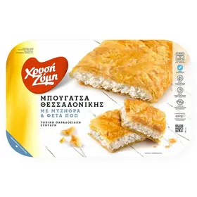 Μπουγάτσα ΜΑΣΟΥΤΗΣ ΑΠΟ ΤΟΝ ΤΟΠΟ ΜΑΣ με τυρί 850γρ. κτψ.