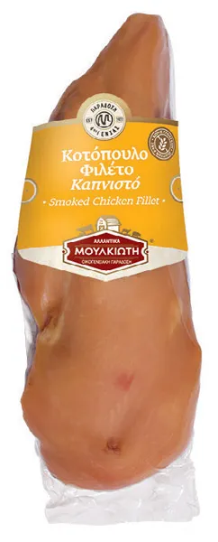 εκλεκτό Κοτόπουλο φιλέτο καπνιστό σε φέτες 180γρ