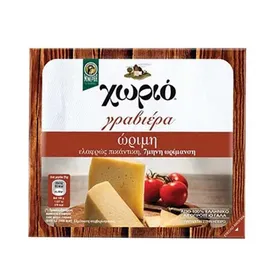 ΧΩΡΙΟ Γραβιέρα Ώριμη 250gr