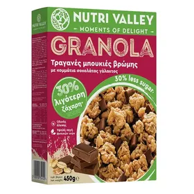Nutri Valley Granola Σοκολάτα Γάλακτος 30% Λιγότερη Ζάχαρη 450γρ.