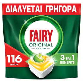 FAIRY κάψουλες πλυντηρίου πιάτων 116τεμ