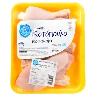 ΑΒ ΕΠΙΛΟΓΗ Κοπανάκι Κοτόπουλου Ελληνικό 650g