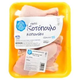 ΑΒ ΕΠΙΛΟΓΗ Κοπανάκι Κοτόπουλου Ελληνικό 650g